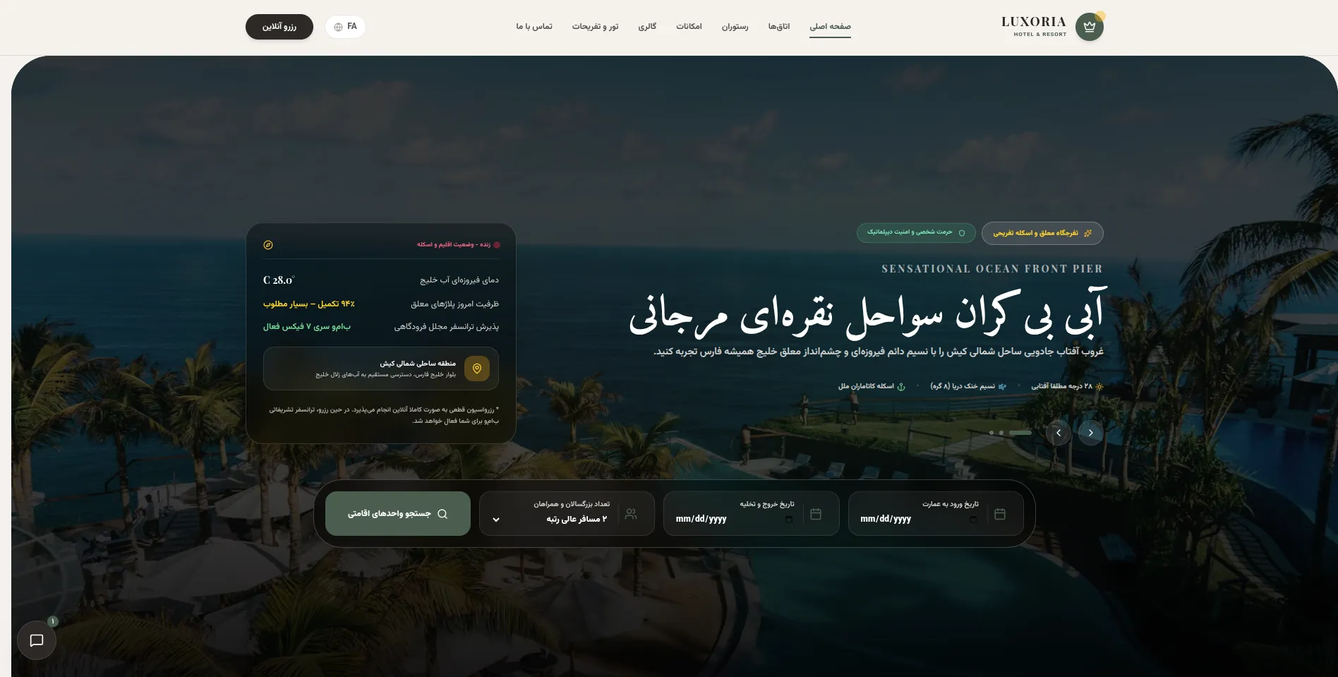 Luxoria — Luxury Hotel & Resort Portal preview
