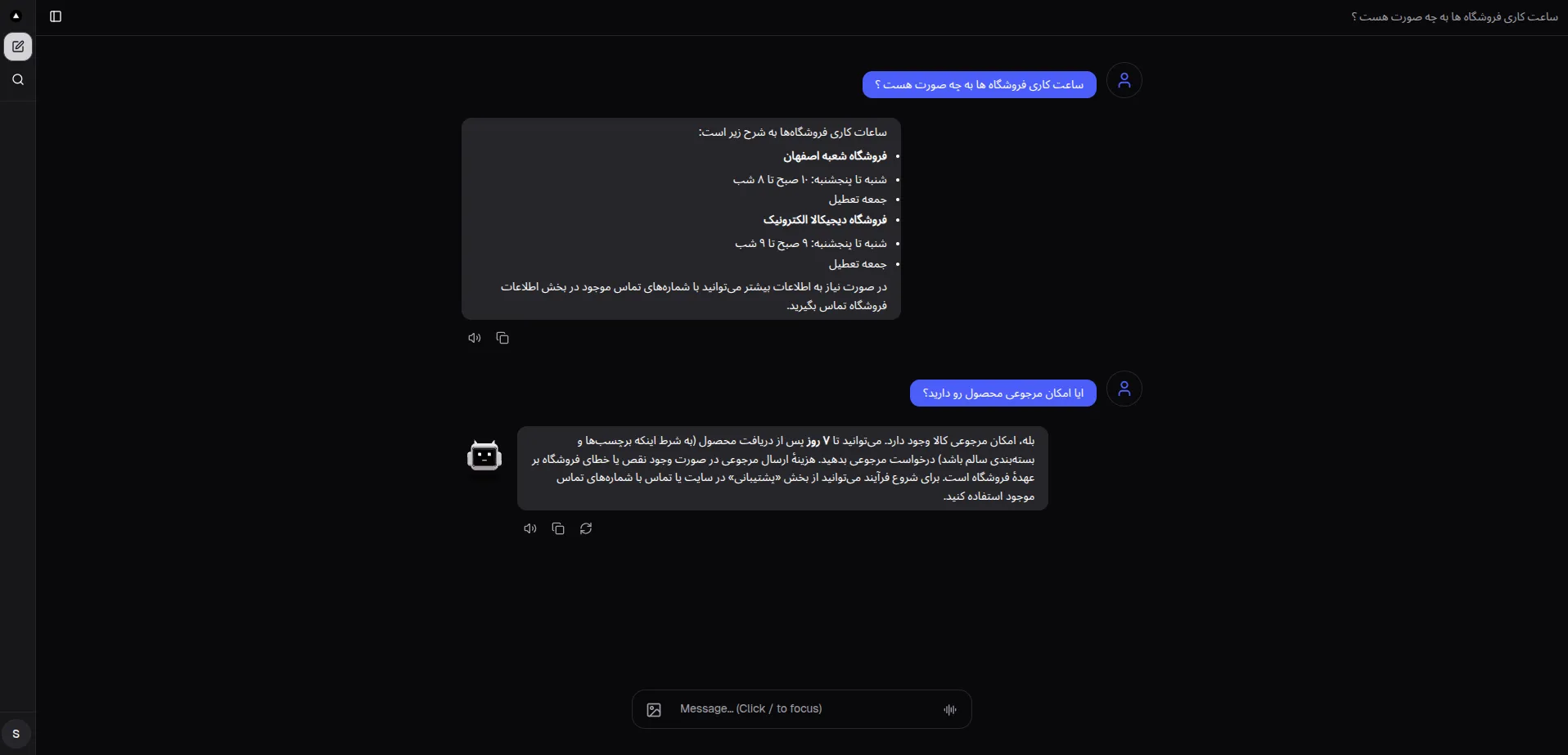 PARAK — Intelligent Shopping Assistant screenshot 2