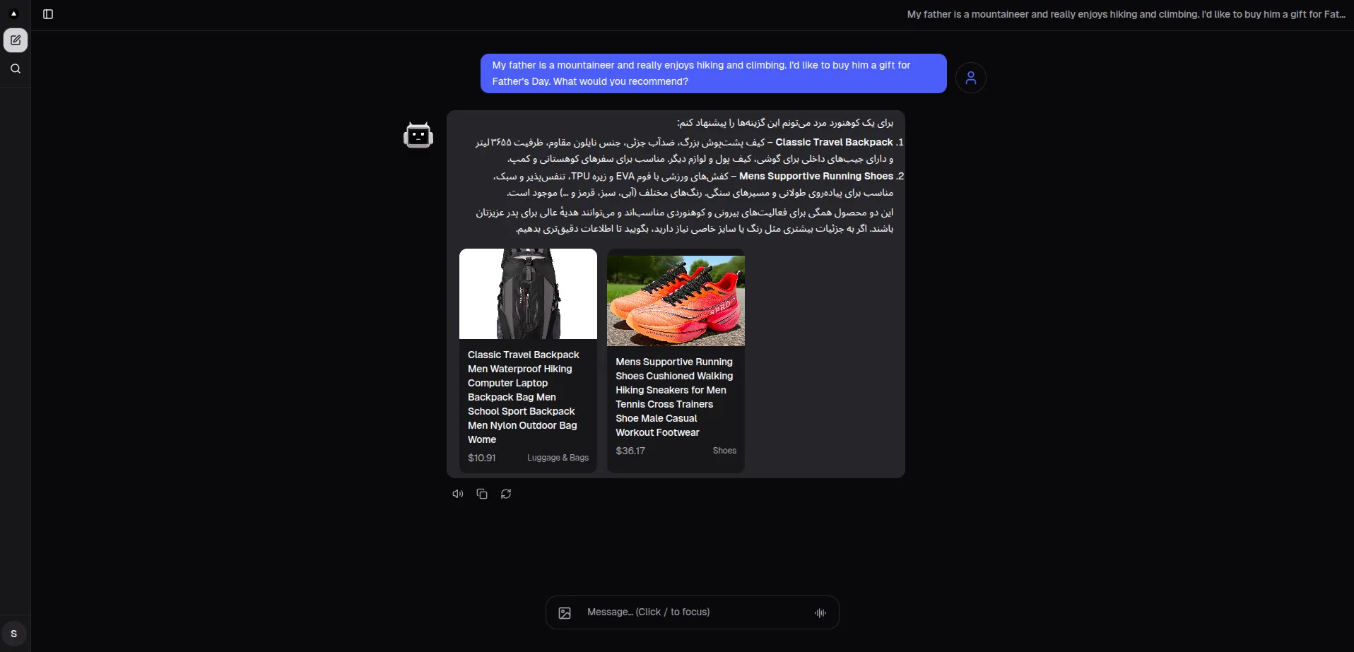 PARAK — Intelligent Shopping Assistant screenshot 3